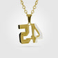 Gold Stainless Steel Jersey Number Pendant with Chain